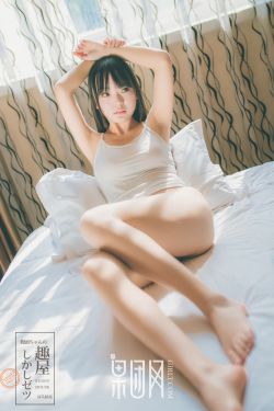 轮到你了第5集视频