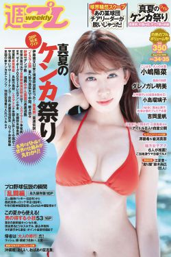 《人肉叉烧包》