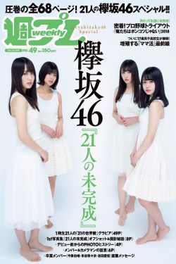 出轨的女人5