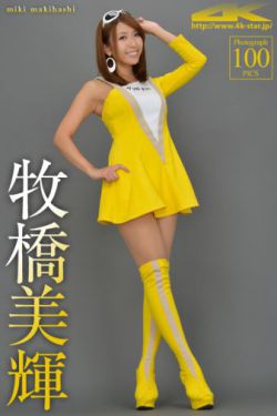 极速恋人2